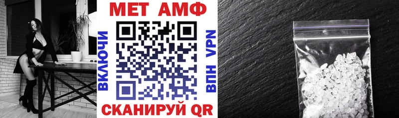 Амфетамин 98%  Купить  Верхнеуральск 