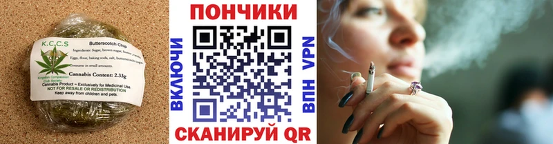 Еда ТГК марихуана  Купить где  Верхнеуральск 