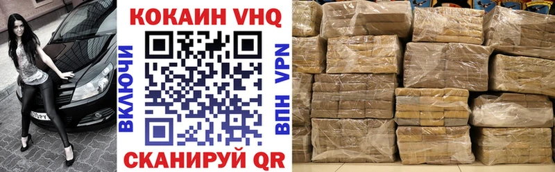 КОКАИН Боливия  Купить  Верхнеуральск 