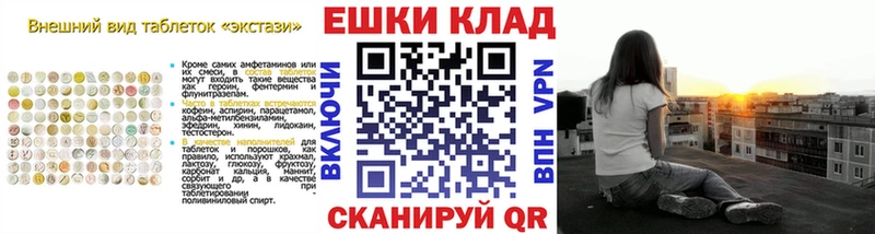 Экстази louis Vuitton  Купить где  Верхнеуральск 