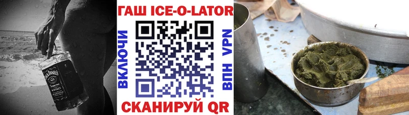 Купить где  Верхнеуральск  Гашиш гашик 