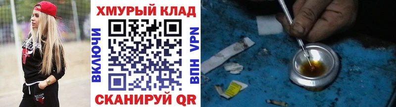 Купить закладки  Верхнеуральск  Героин гречка 