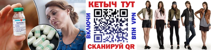 Купить закладки  Верхнеуральск  КЕТАМИН VHQ 