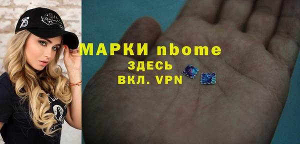 соль курить ск Кодинск