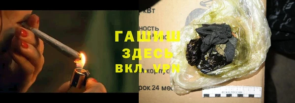 соль курить ск Кодинск