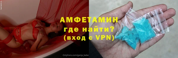 первитин Козельск
