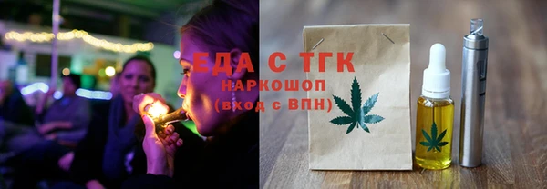 соль курить ск Кодинск