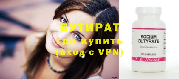 первитин Козельск