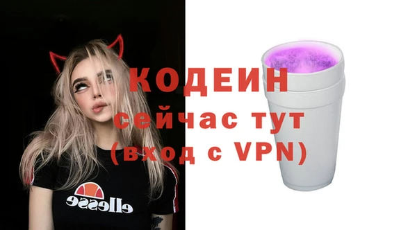 соль курить ск Кодинск