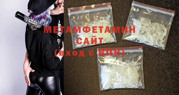 первитин Козельск