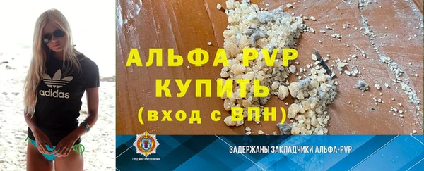 первитин Козельск