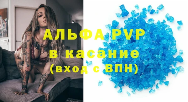 соль курить ск Кодинск
