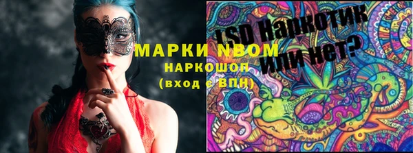 соль курить ск Кодинск