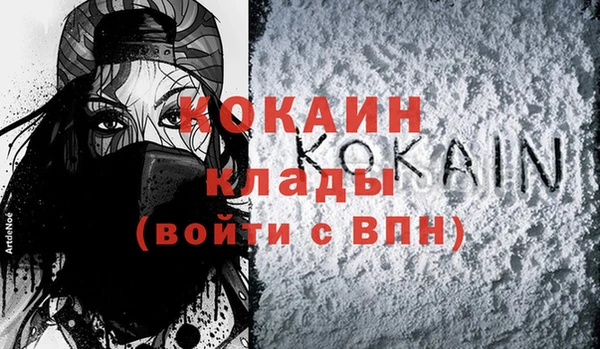 первитин Козельск