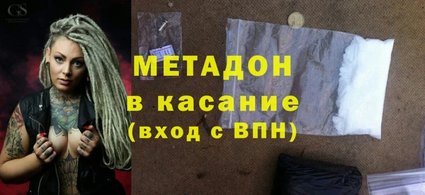 первитин Козельск