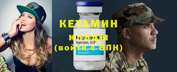 первитин Козельск