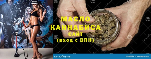 первитин Козельск