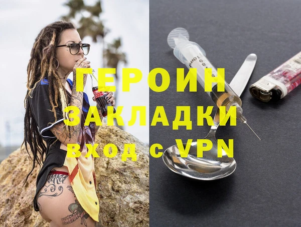 соль курить ск Кодинск