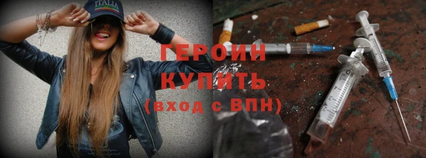 первитин Козельск