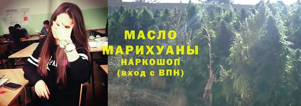 первитин Козельск