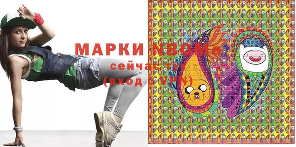 соль курить ск Кодинск
