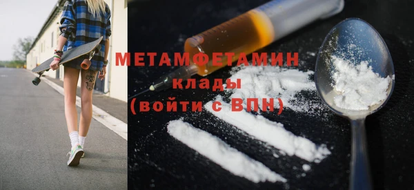соль курить ск Кодинск