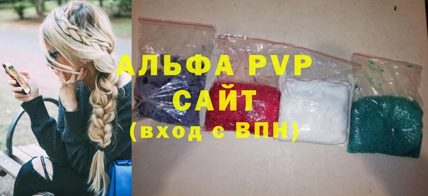 apvp Козловка