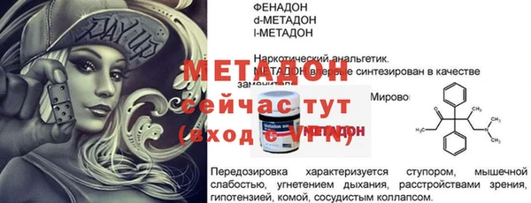 первитин Козельск