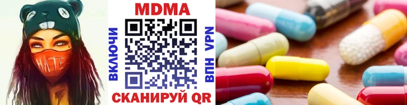 MDMA crystal  Купить  Верхнеуральск 