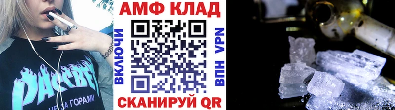 Купить  Верхнеуральск  Метамфетамин пудра 