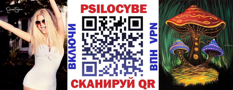 Купить где  Верхнеуральск  Галлюциногенные грибы ЛСД 