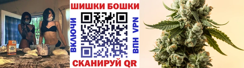 Бошки марихуана THC 21%  Купить закладки  Верхнеуральск 